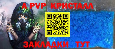 спиды Тверь