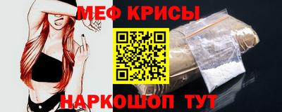 а пвп мука Тара