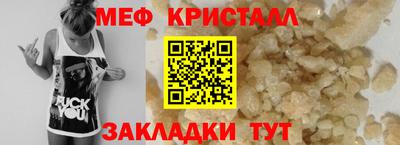 а пвп мука Тара
