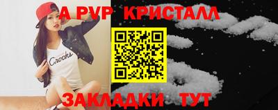 а пвп мука Тара