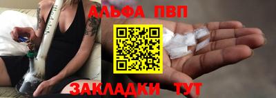 стаф Татарск