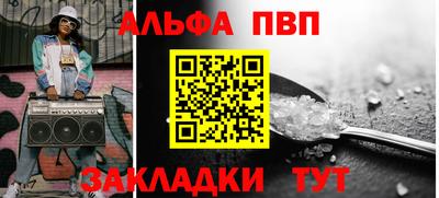 спиды Тверь