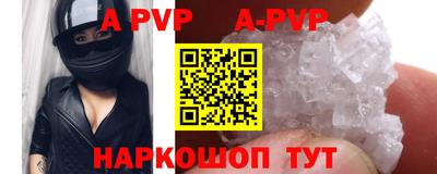 а пвп мука Тара