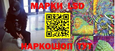 стаф Татарск