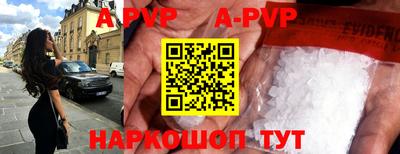 стаф Татарск