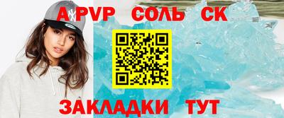 а пвп мука Тара