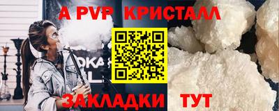 а пвп мука Тара
