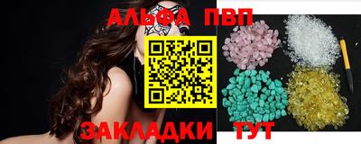 а пвп мука Тара