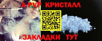 стаф Татарск
