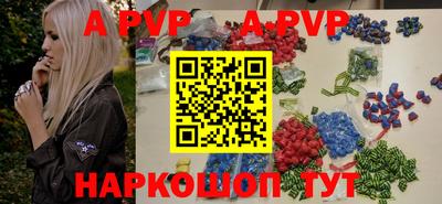 а пвп мука Тара