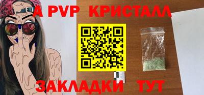 а пвп мука Тара