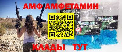 стаф Татарск