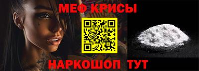 стаф Татарск