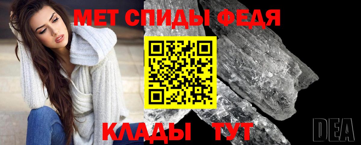 Метамфетамин Methamphetamine Наро-Фоминск