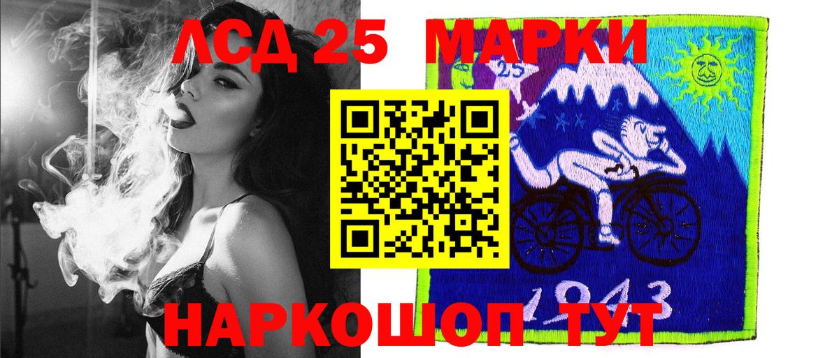 Марки 25I-NBOMe 1,5мг Наро-Фоминск