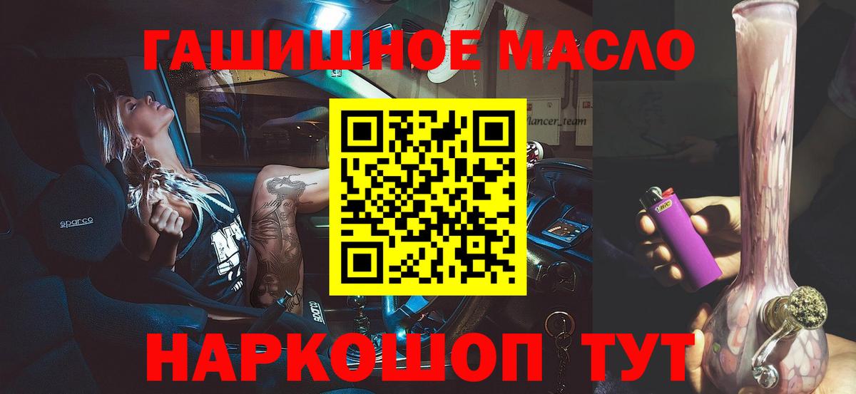 Дистиллят ТГК вейп с тгк Наро-Фоминск