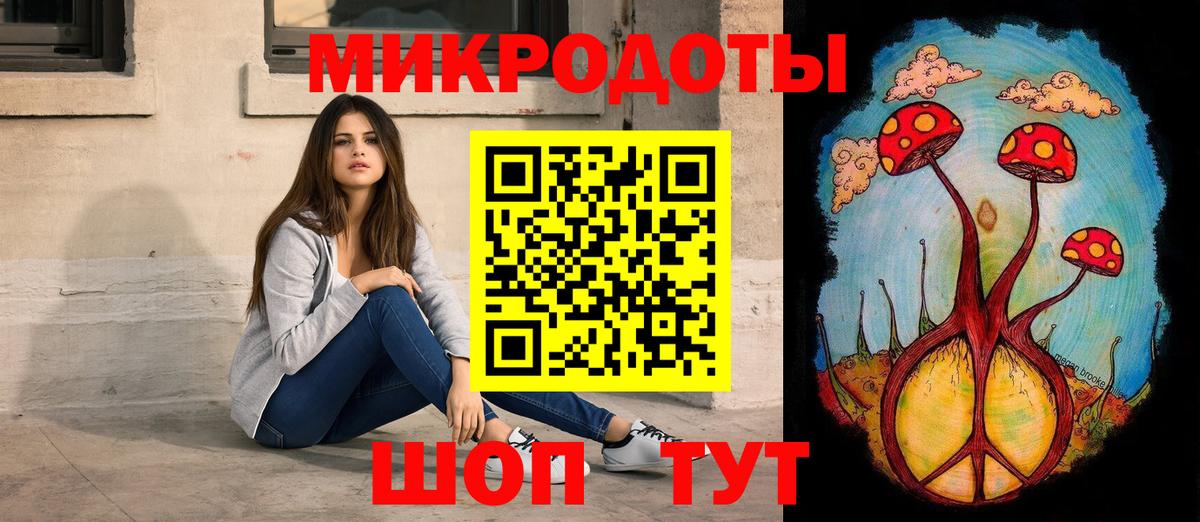 сколько стоит  Вход с VPN  Наро-Фоминск  Галлюциногенные грибы MAGIC MUSHROOMS 