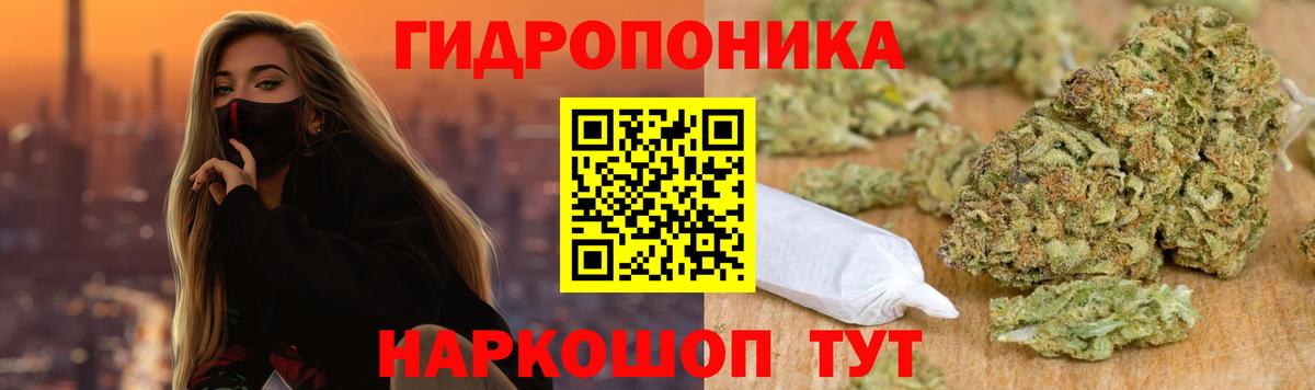Бошки марихуана Bruce Banner  Канабис Amnesia  Наро-Фоминск  Марихуана семена  Вход с VPN 