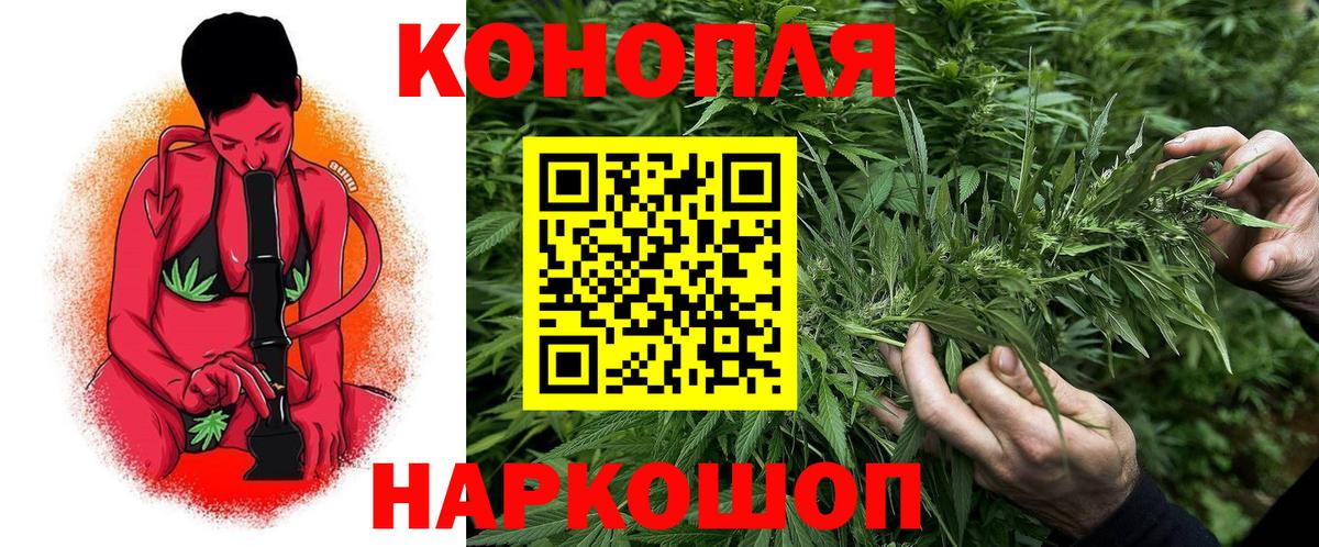 Шишки марихуана SATIVA & INDICA Наро-Фоминск
